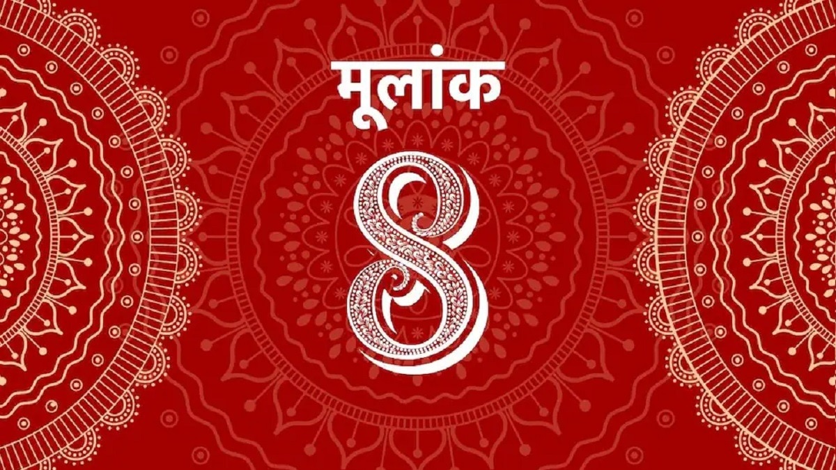 अंक ज्योतिष: 825 जनवरी 2025 की पूर्ण भविष्यवाणी